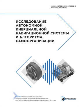 Фотография обложки