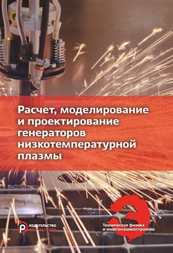 Фотография обложки