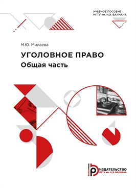 Фотография обложки