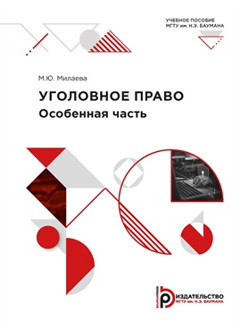 Фотография обложки