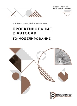 Фотография обложки