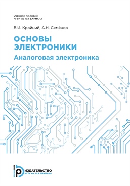 Фотография обложки