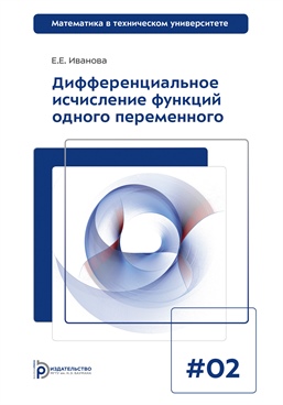 Фотография обложки