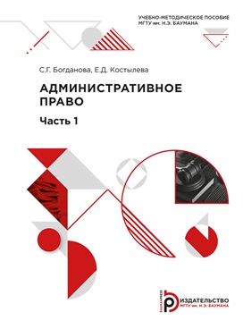 Фотография обложки