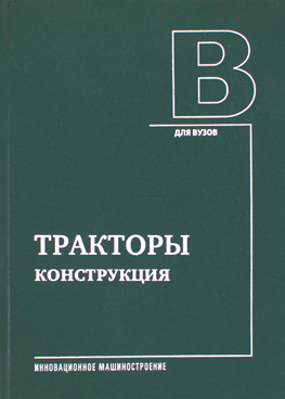 Фотография обложки