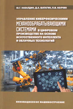 Фотография обложки