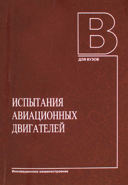 Фотография обложки