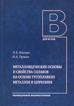 Фотография обложки