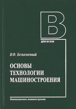 Фотография обложки