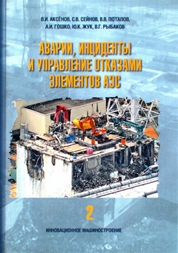 Фотография обложки