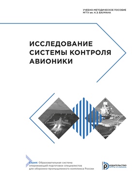 Фотография обложки