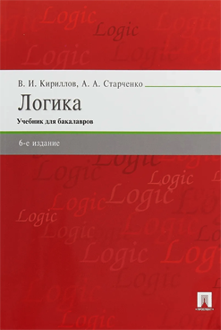 Фотография обложки