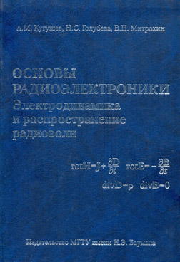 Фотография обложки