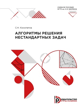 Фотография обложки