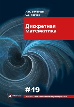 Фотография обложки