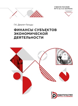 Фотография обложки