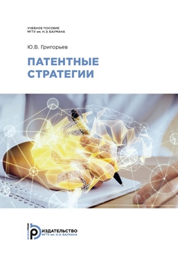 Фотография обложки