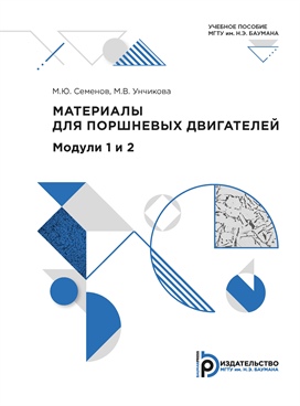 Фотография обложки