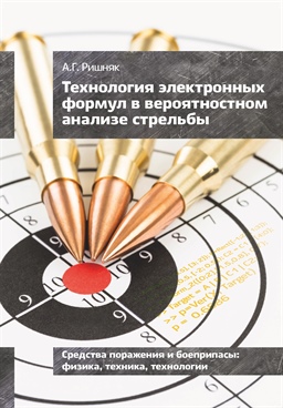 Фотография обложки