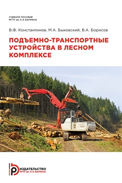 Фотография обложки