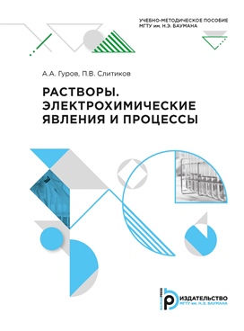 Фотография обложки