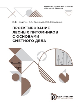 Фотография обложки