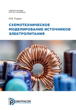 Фотография обложки