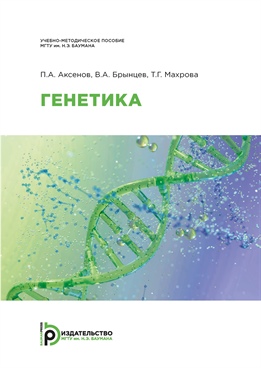 Фотография обложки