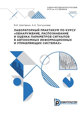 Фотография обложки