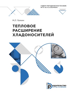 Фотография обложки