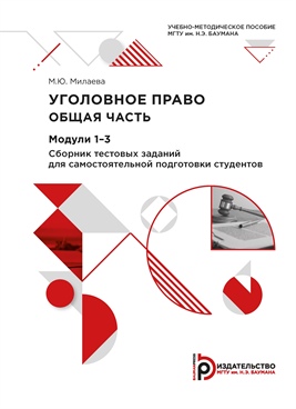 Фотография обложки