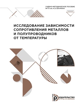 Фотография обложки