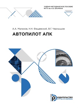 Фотография обложки