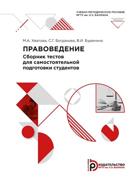 Фотография обложки