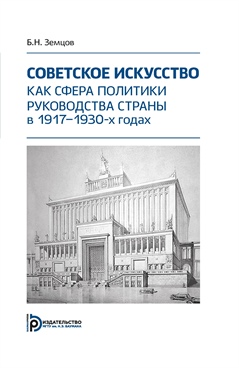 Фотография обложки