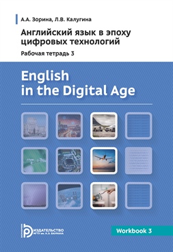 Фотография обложки