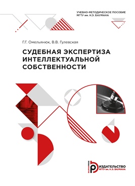 Фотография обложки