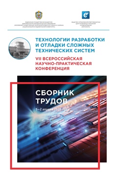 Фотография обложки