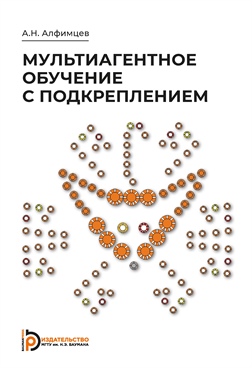 Фотография обложки