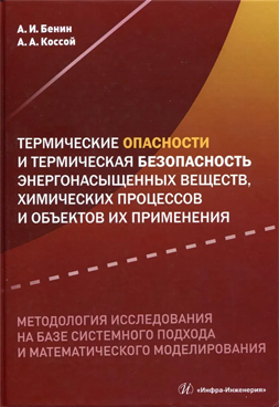 Фотография обложки