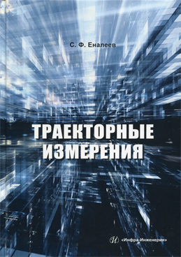 Фотография обложки