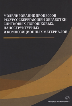 Фотография обложки