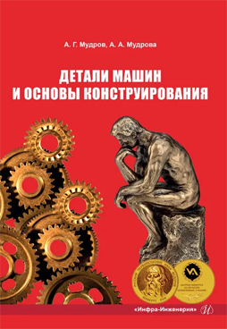 Фотография обложки