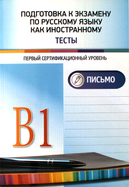 Фотография обложки