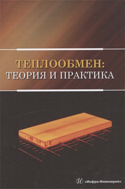 Фотография обложки