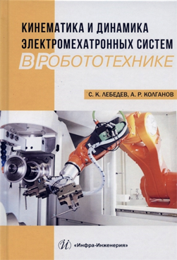 Фотография обложки