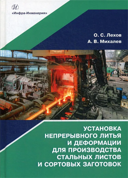 Фотография обложки