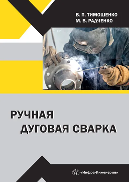 Фотография обложки