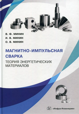 Фотография обложки