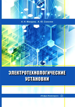 Фотография обложки